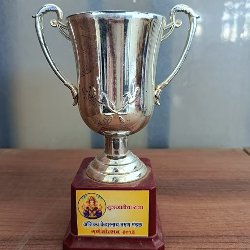 Award 1